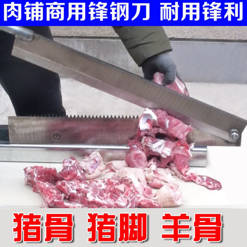 Fenggang household small bone cutting machine, commercial pork rib chopping machine, steak, pig's foot, lamb leg bone cutting knife full figure