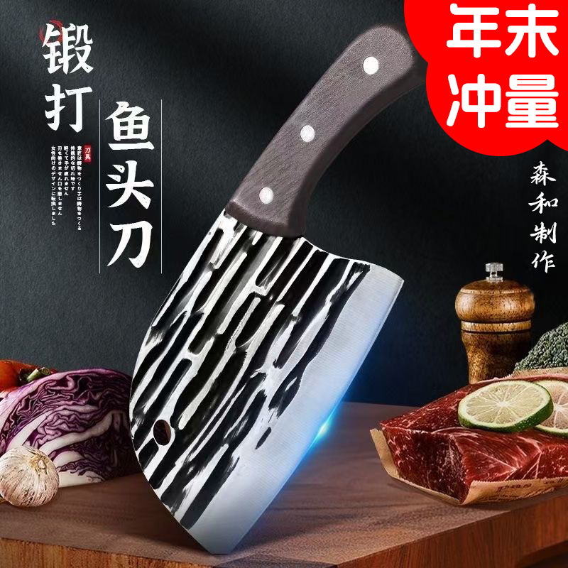 Internet-famous forged kitchen knives, kitchen household chef knives, meat slicing knives, fish head slices knives, street food stalls old man knives full figure