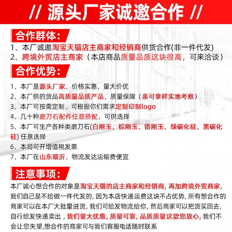 Double-sided whetstone, household kitchen knife, white corundum double-sided whetstone, coarse and fine oilstone, manual quick knife sharpener Specification drawing