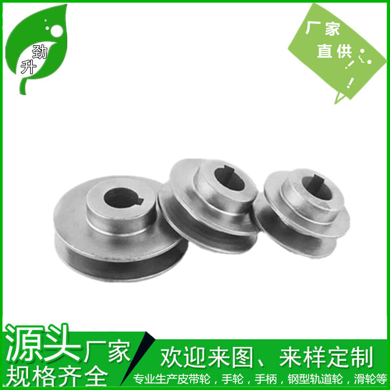 Factory direct supply of cast iron V-belt pulleys, single A flat motor, belt pulley drive, V-groove pulley 1a with head round hole full figure