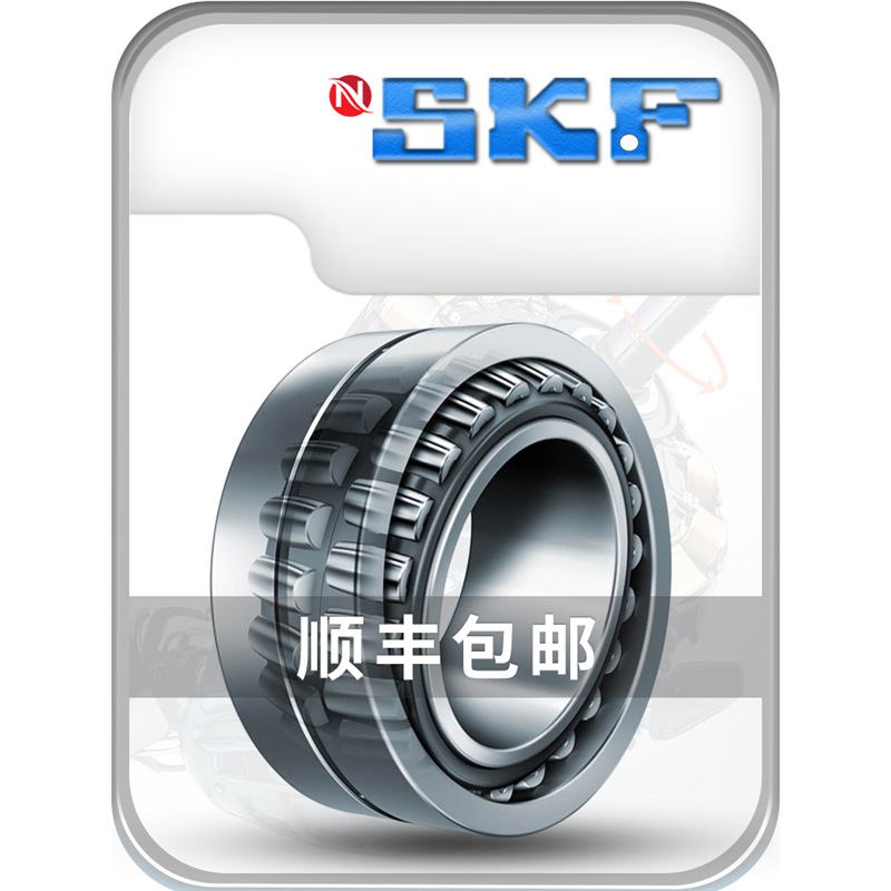 The Swedish NSKF imported bearing 22222EK self-aligning roller is suitable for high load, low noise and SKF compatibility full figure