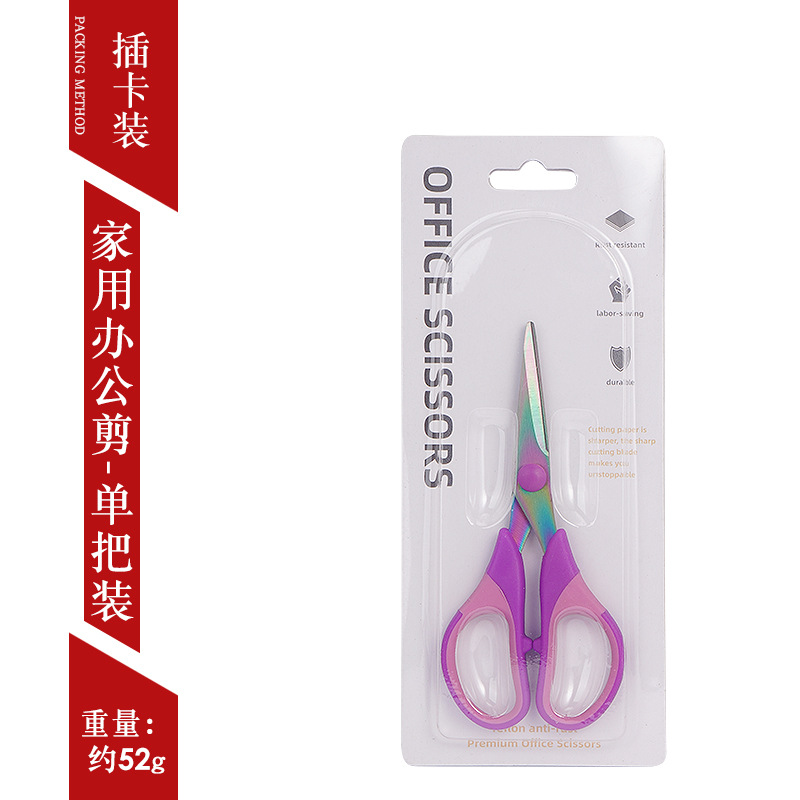 Stainless steel three-piece set, titanium-coated scissors, office scissors, household tailor scissors, sewing combination scissors, multi-functional hand scissors undefined