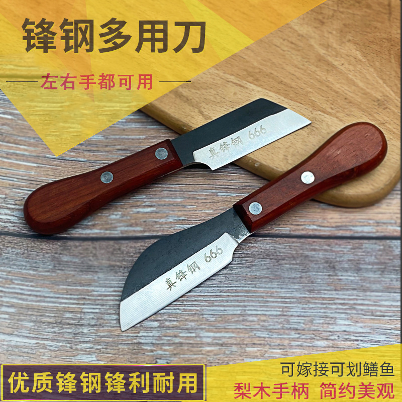 Sharp steel eel knife, left-hand knife, special tool for cutting eels, bone-removing knife, eel killing knife, wooden handle, bud joining knife, fruit tree knife full figure