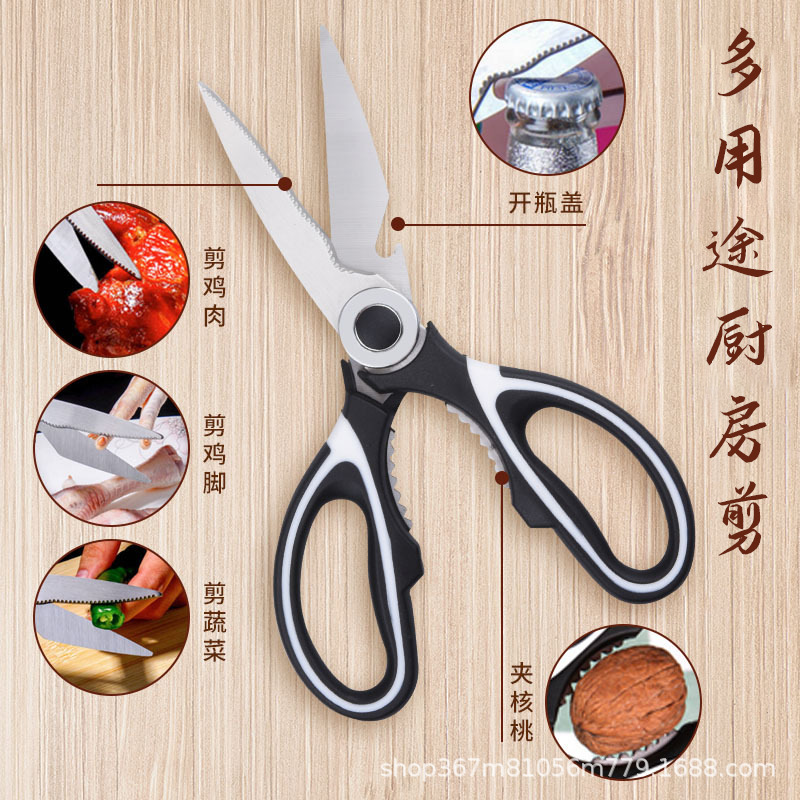 Multi-purpose food scissors, household kitchen scissors, chicken scissors, multi-purpose food, panda scissors, chicken bone scissors full figure