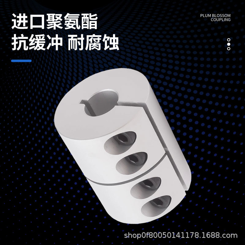 Zheao rigid coupling, aluminum alloy integral clamp, motor coupling sleeve, high-torque engraving machine, stepper servo lead screw details Picture
