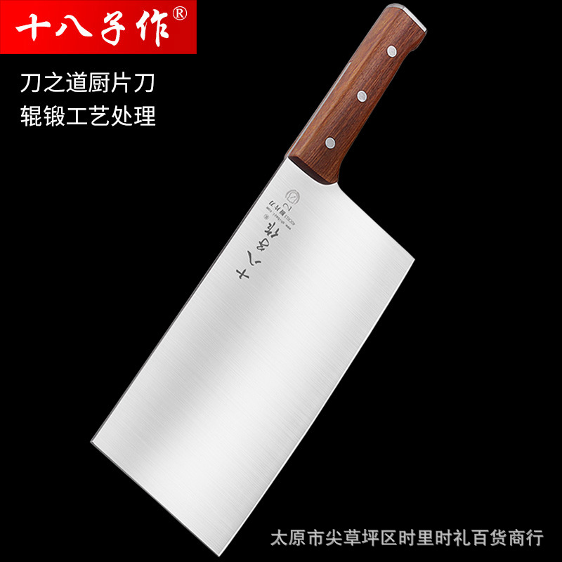 Yangjiang Eighteen Sons are used as chef's special knives, commercial kitchen sharp knives, hotel meat slicers, mulberry knives, and chopping knives Application Scenario
