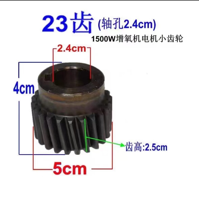 Factory direct sales of fish pond aeration machine impeller type 3-kilowatt gearbox gearbox and accessories undefined