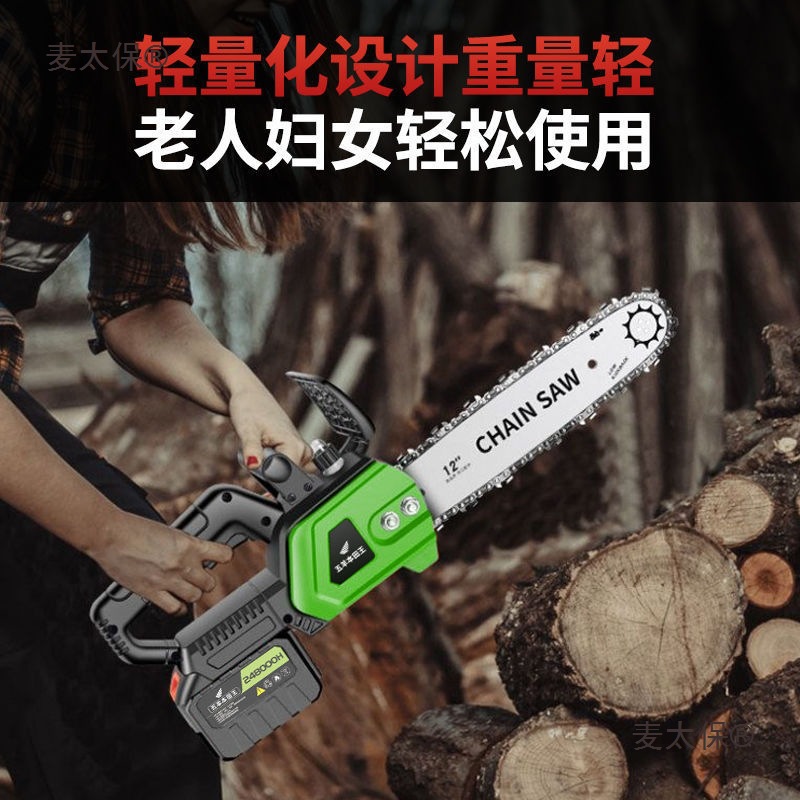 Imported lithium electric saw, rechargeable high-power electric saw, handheld household tree cutting, multi-functional logging, small household microphone, Taibao Item Picture