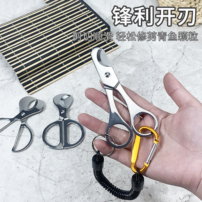 Multi-functional stainless steel cigar clipper, 1.2-inch metal tablet scissors, portable cigar tool, fish feed scissors Specification drawing