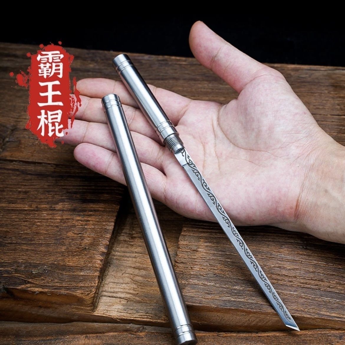 Fruit knife, small tea knife, handicrafts and ornaments, collection and play with fine items, manganese steel material, hand-forged king stick, magic weapon details Picture