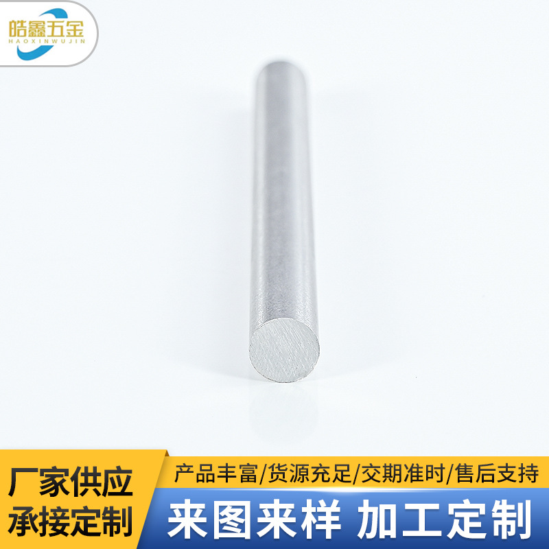 Supplying stainless steel smooth shafts, knurled pins, embossed shafts, rolled smooth shafts, toy cylindrical shafts, axles with holes and locating pins Application Scenario