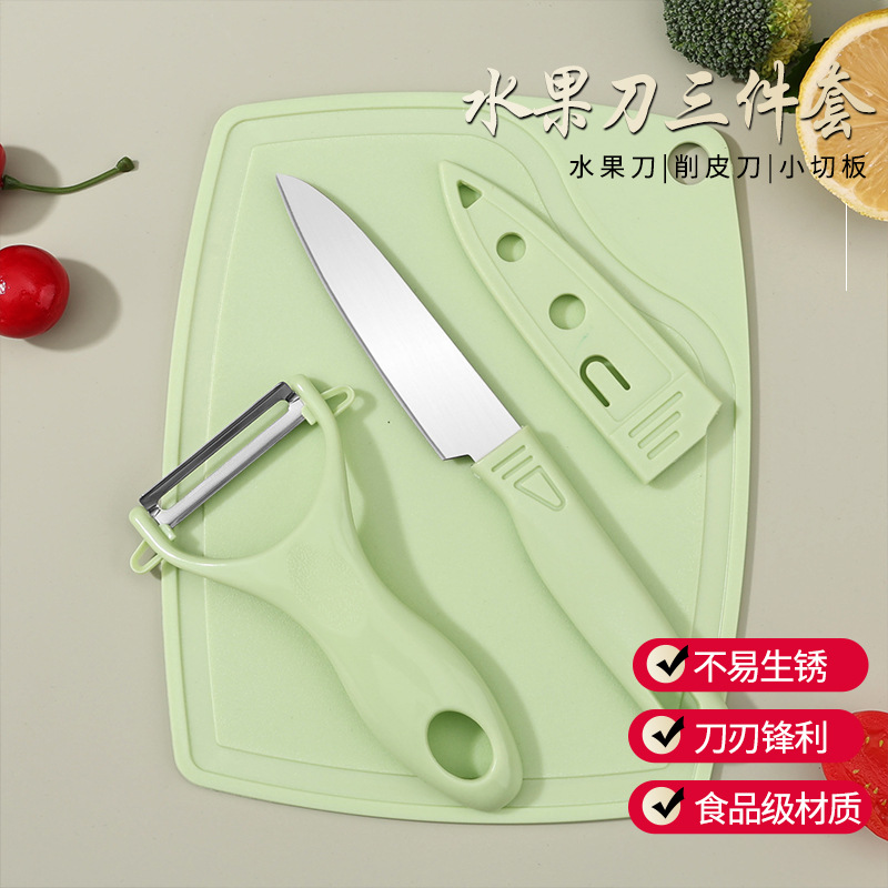 Portable three-piece fruit-cutting set for dormitories, a combination of baby food knives and stainless steel fruit knives full figure
