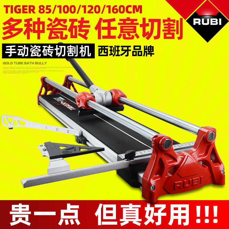 Spanish Ribi manual tile push knife floor tile cutting machine, original factory manual push and pull knife double rod, others full figure