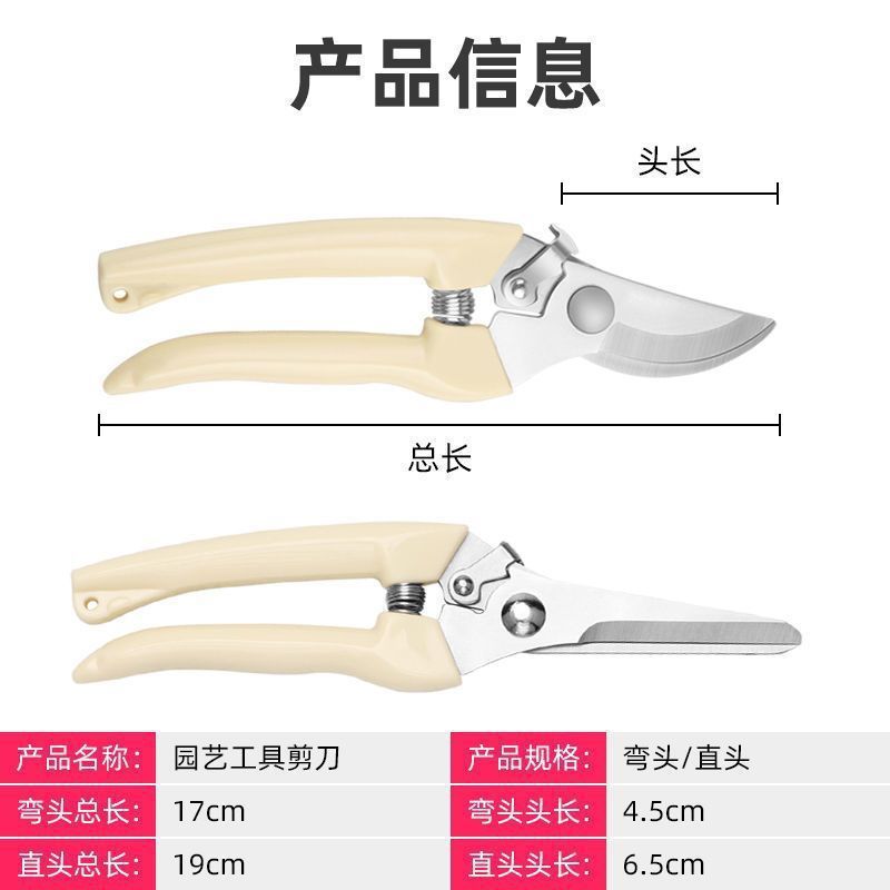 Pruning shears for branches, special shears for fruit tree picking, garden flower art shears, powerful scissors for gardeners to graft Application Scenario