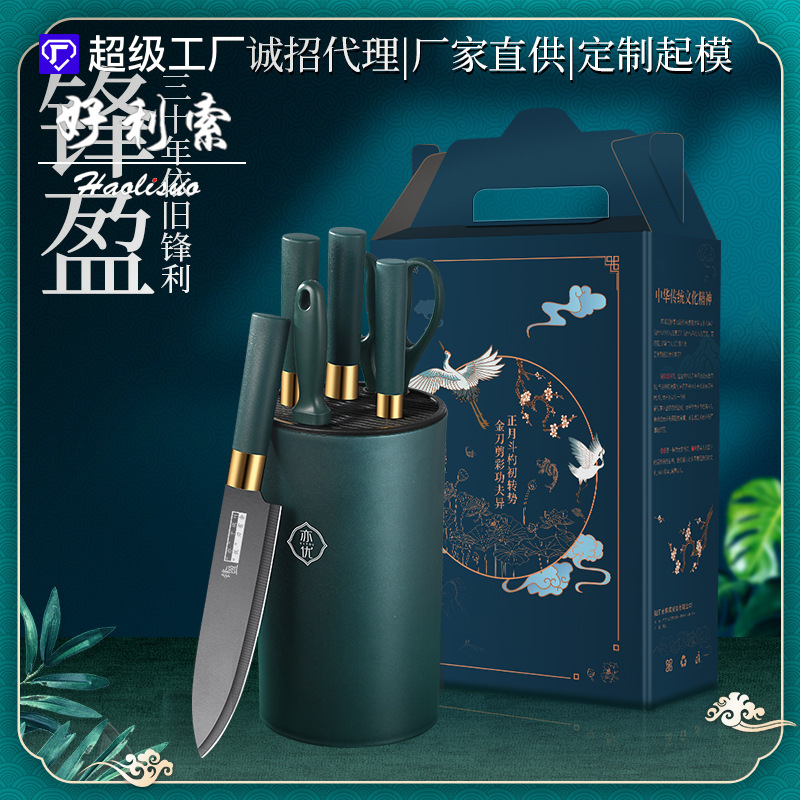 Chinese knife set, kitchen knife combination, complete set of kitchenware, stainless steel household fruit knife, chef knife, black blade knife full figure