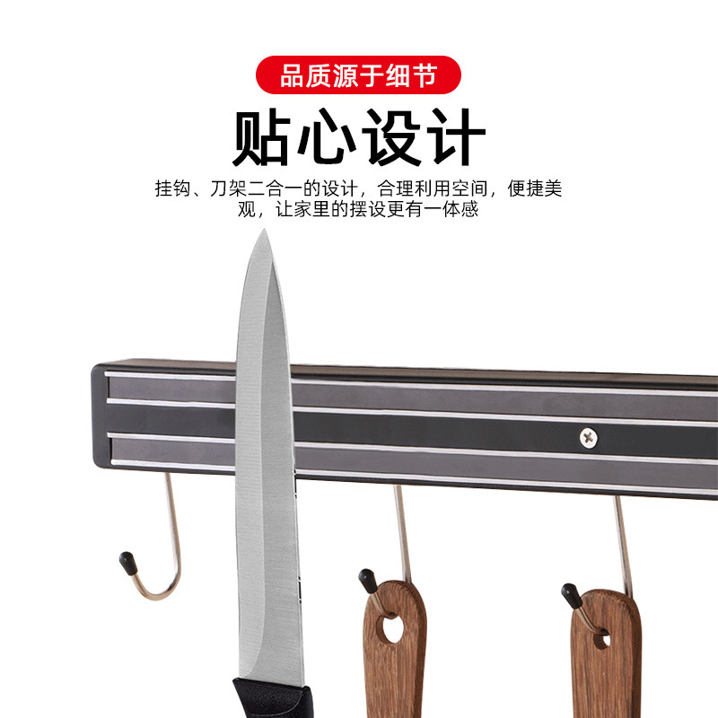 Modern and simple wall-mounted strong magnetic knife rack, kitchen wall display rack, knife storage rack, knife rack storage rack Application Scenario