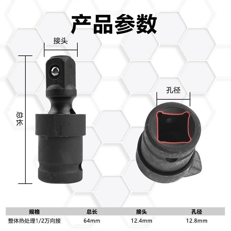 Electric wrench universal adapter, electric and pneumatic special universal adapter connection head, 360-degree rotation universal Application Scenario