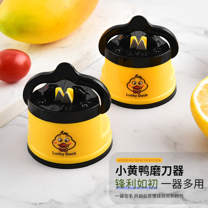 Little Yellow Duck suction cup knife sharpener, a household multi-functional kitchen tool, whetstone, a sharpening wonder, a fast sharpening kitchen wonder full figure