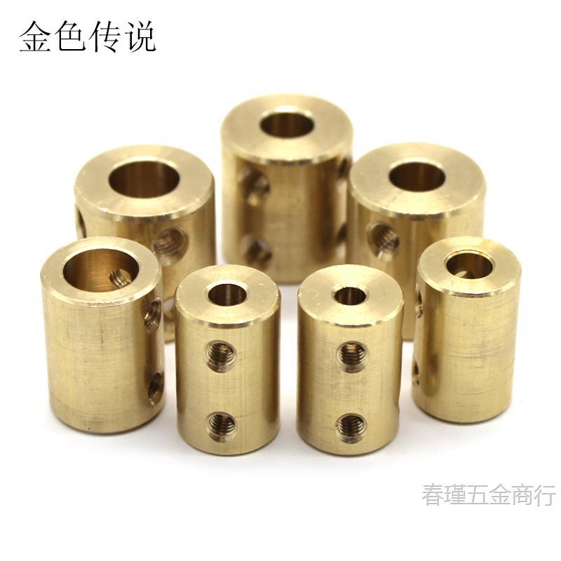 DIY Rigid coupling, brass coupling, 3mm integrated fastening type transmission connection accessory Item Picture