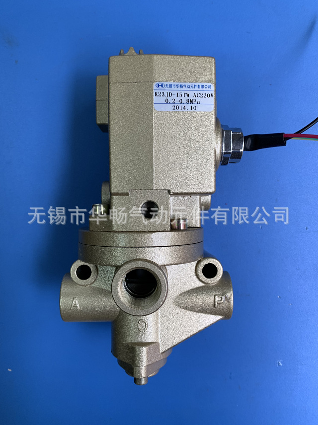 Wuxi solenoid Valve K23JD-15W and K23JD-15TW are always electrically controlled two-position three-way control valves supplied by Huachang Application Scenario