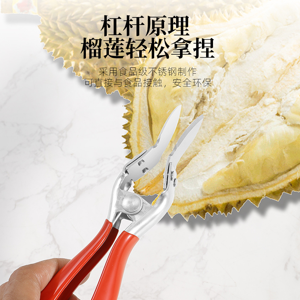 Stainless steel durian opener, professional durian and jackfruit opener, safe fruit opening and picking scissors details Picture