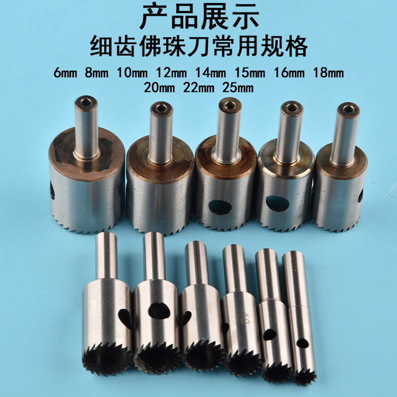 Prayer bead knife, round bead knife, prayer bead drill bit, tools and knives for turning beads, turning bead knife, making round bead bracelets Specification drawing