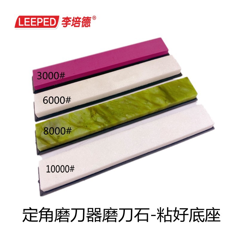 8-piece set of fixed-angle whetstone, natural gemstone, gantry set, stainless steel whetstone stand, positioning whetstone Item Picture