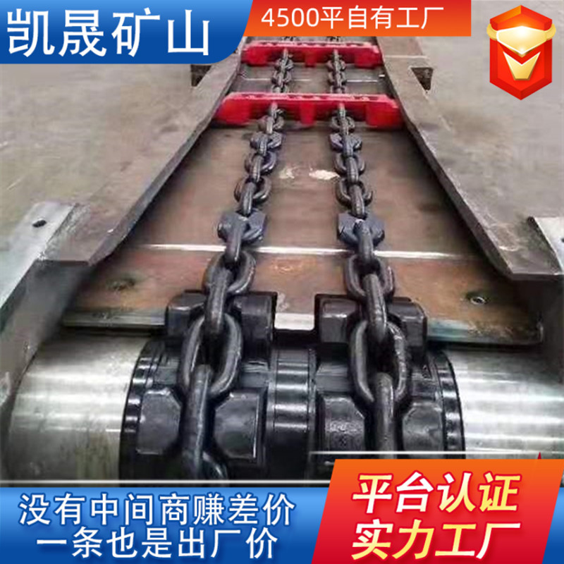 Shandong chain manufacturer directly supplies 18-64-15-C grade scraper conveyor chains for mining, mining scraper conveyor chute chains full figure