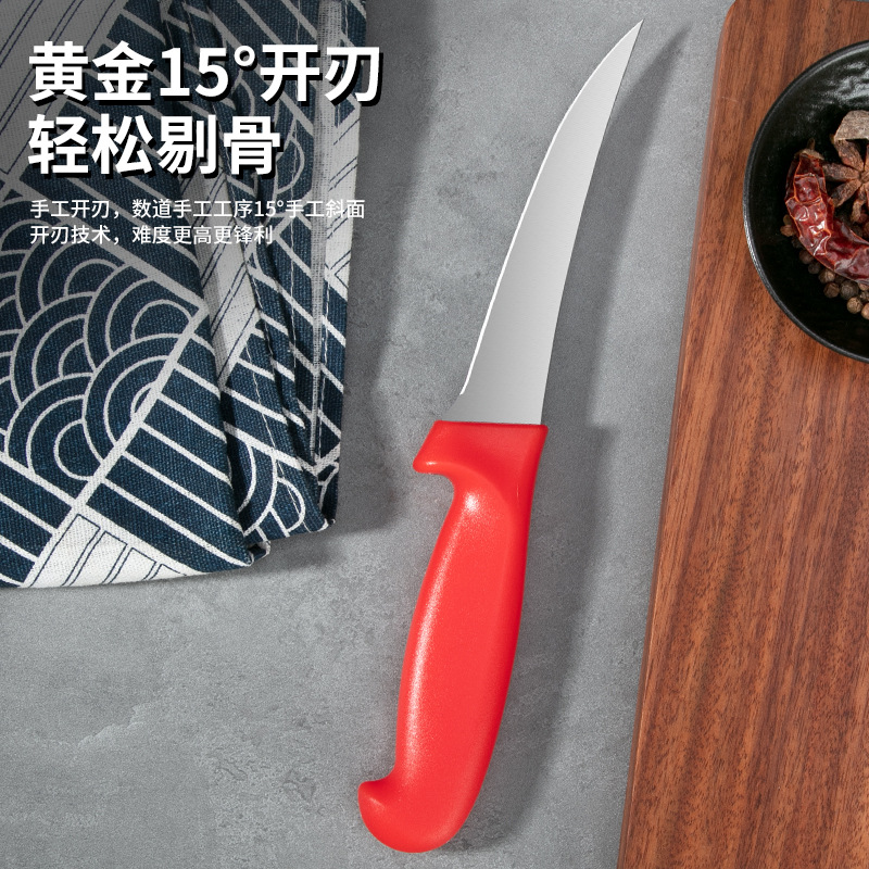 Red boning knife, kitchen hand, for boning, peeling, cutting meat, removing pig bones, forging knives, kitchen knives, slaughtering knives details Picture