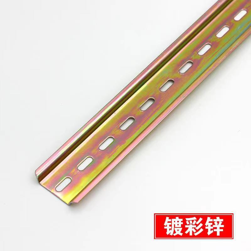 National standard C45 installation guide rail air switch contactor track galvanized guide rail installation plate U-shaped clamp rail TH35-7.5 Specification drawing