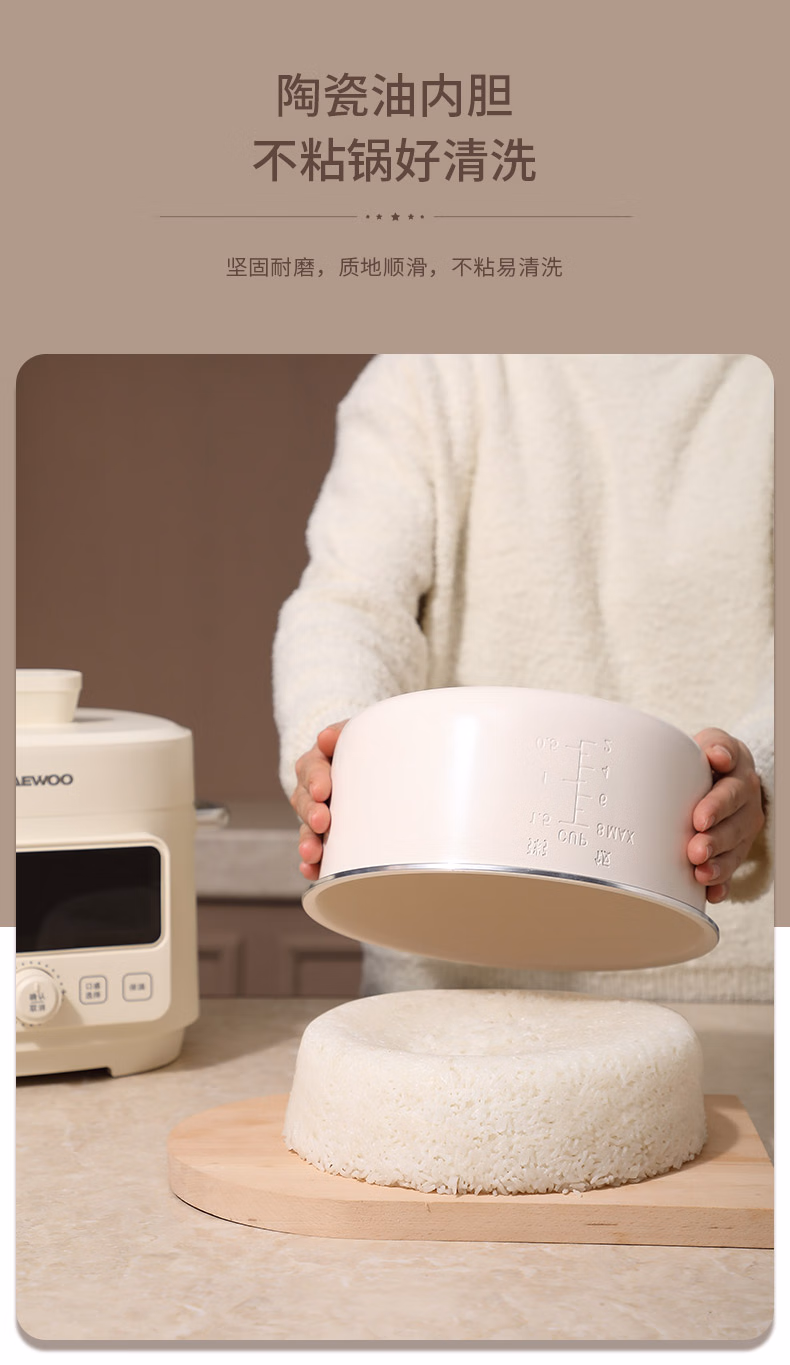 批发包邮！大宇DAEWOO智能电压力锅4L多功能煮饭煲汤DYYL-4L13详情7