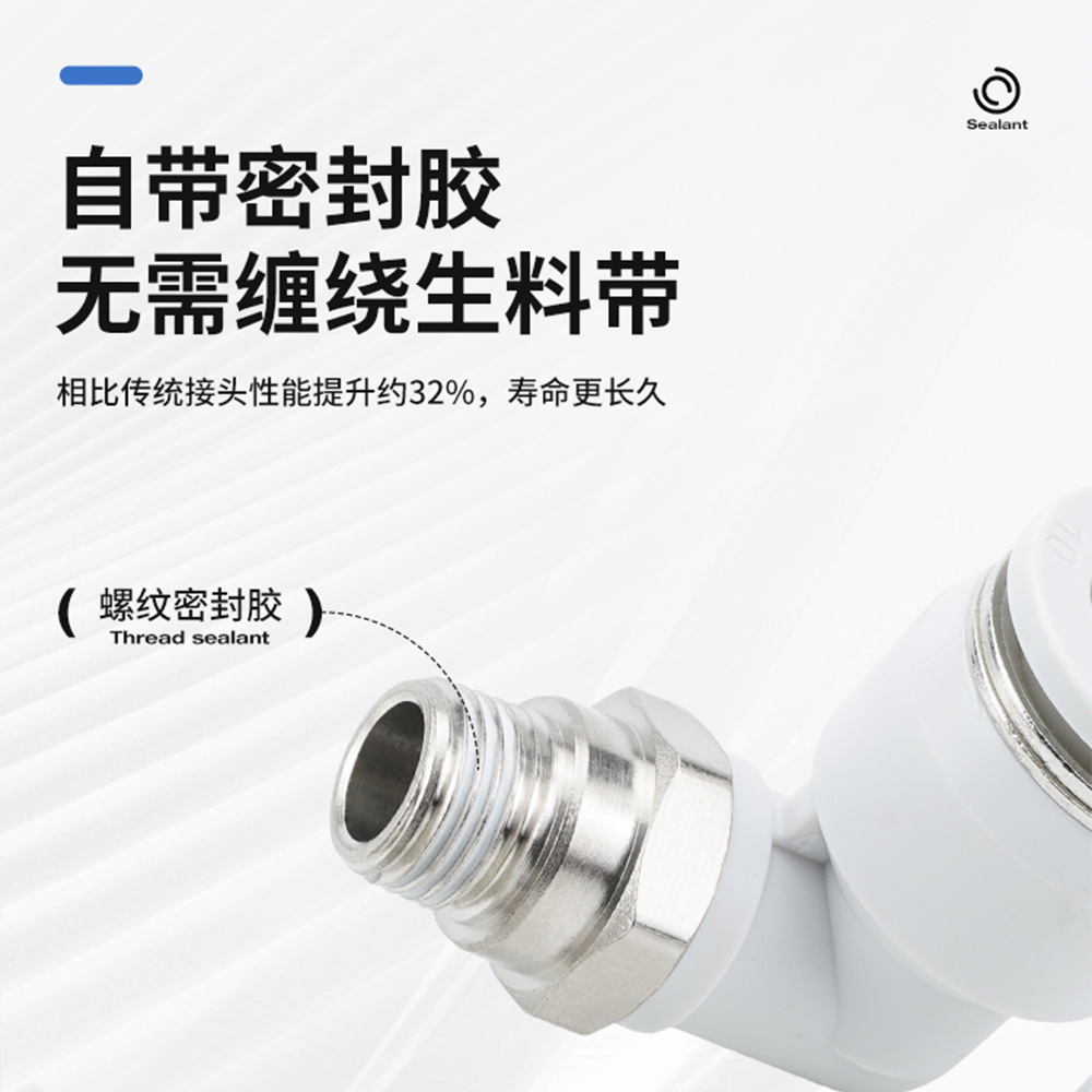 Copper air pipe pneumatic quick connector 90-degree right-angle elbow, white quick connector PL8-02/10-03mm6-01 Specification drawing