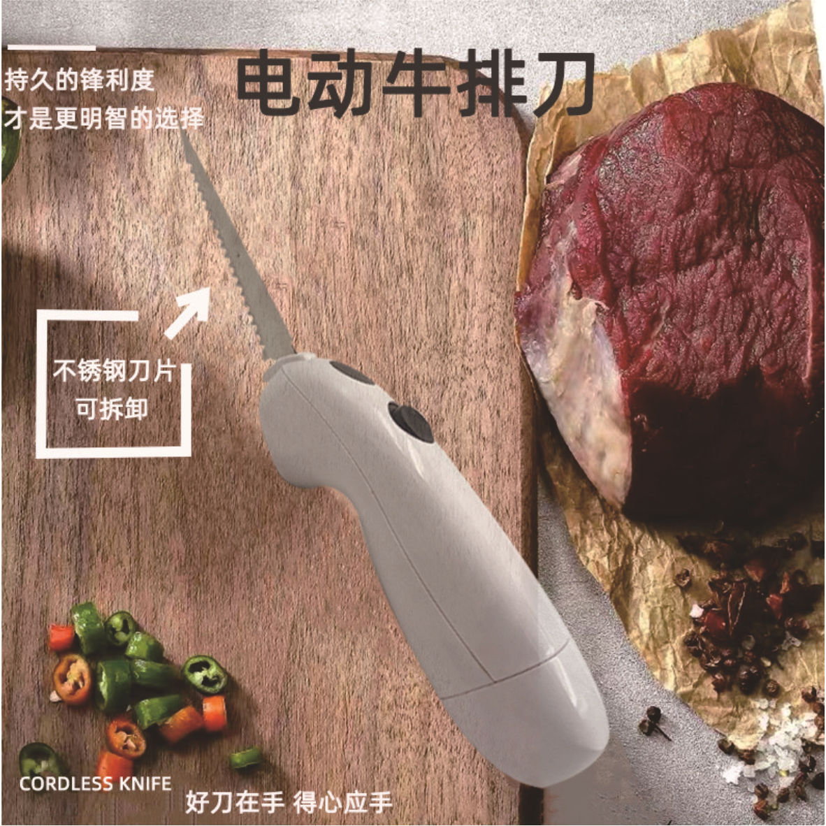 The cross-border best-selling household electric steak KNIFE and electric meat slicer CORDLESS KNIFE TV new product is in stock full figure