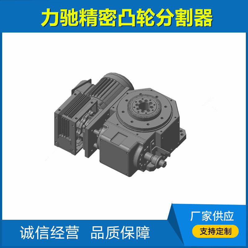 The CAM indexer 210DT indexer can be non-standard processed and is specially designed for indexer automation equipment full figure