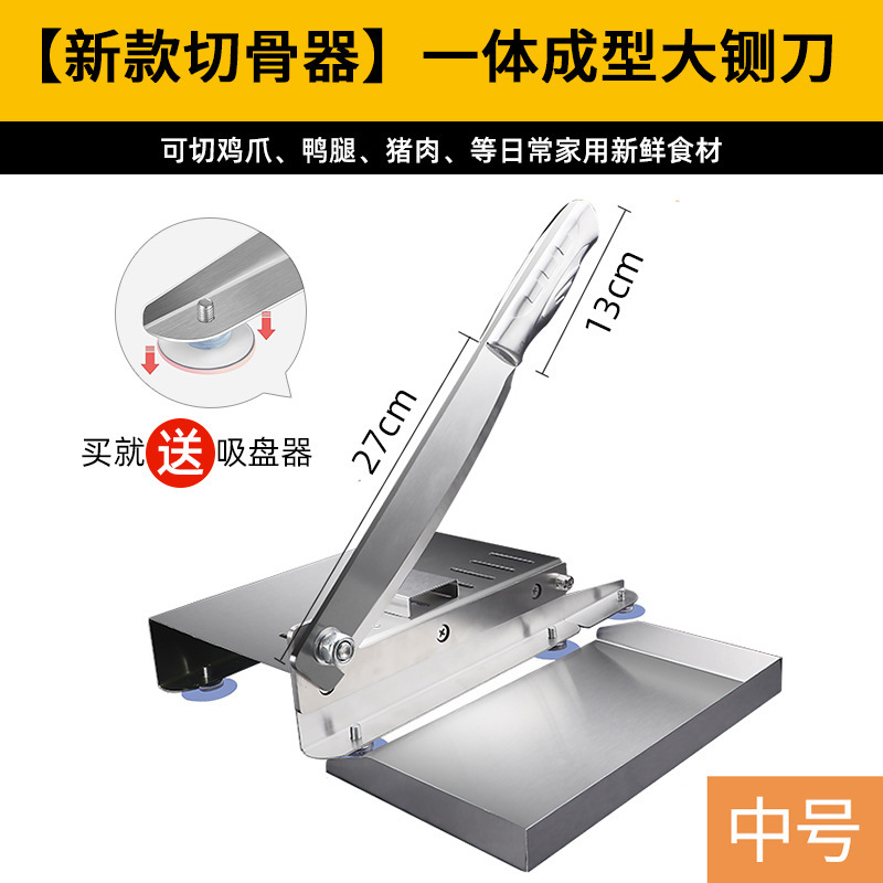 Household meat slicer, mutton slicer, bone slicer, medicinal rice cake slicer, commercial frozen meat slicer, guillotine knife undefined