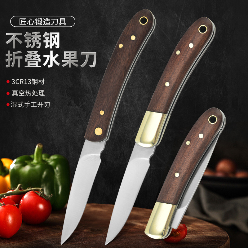 Factory direct sale: Stainless steel fruit knife, foldable knife, wooden handle, high-end knife, portable knife, key knife full figure