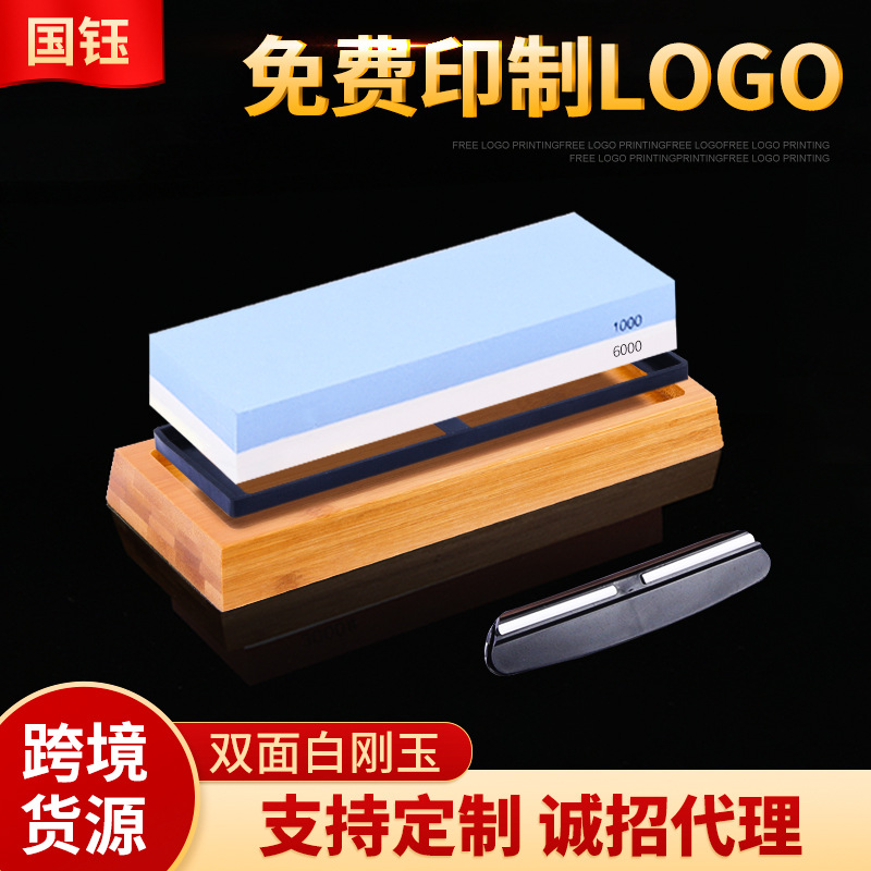1000/6000 blue and white double-sided white corundum whetstone, oilstone, kitchen whetstone with base, auxiliary knife clamp, cross-border details Picture