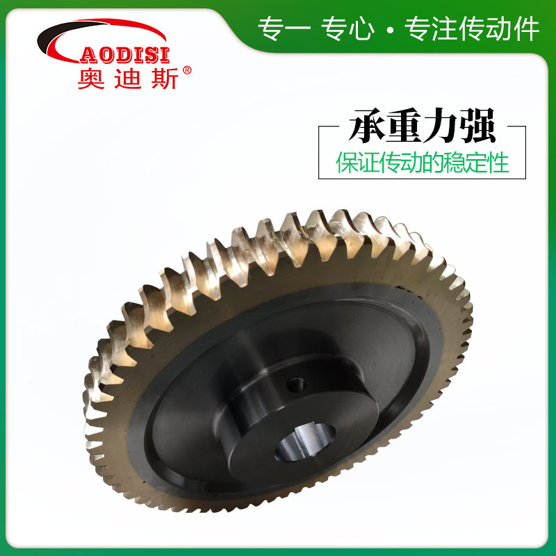 AODISI, the original manufacturer, offers customized processing of various non-standard tin bronze worm gears for transmission machinery Specification drawing