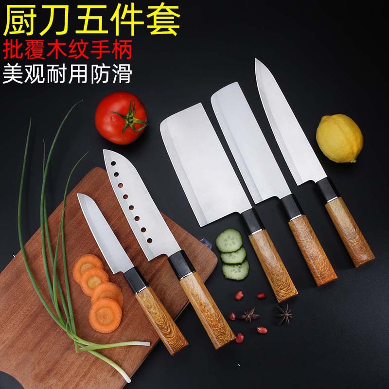 Stainless steel kitchen knife set, wood grain handle, kitchen and household slicing knife, sharp and durable fruit knife set, gift full figure