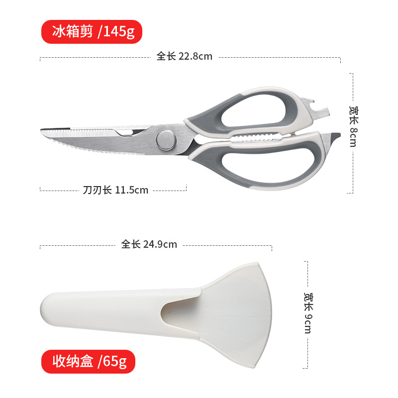 Bailijin Scissors, kitchenware multi-functional stainless steel strong chicken bone scissors, household barbecue scissors, food scissors Application Scenario