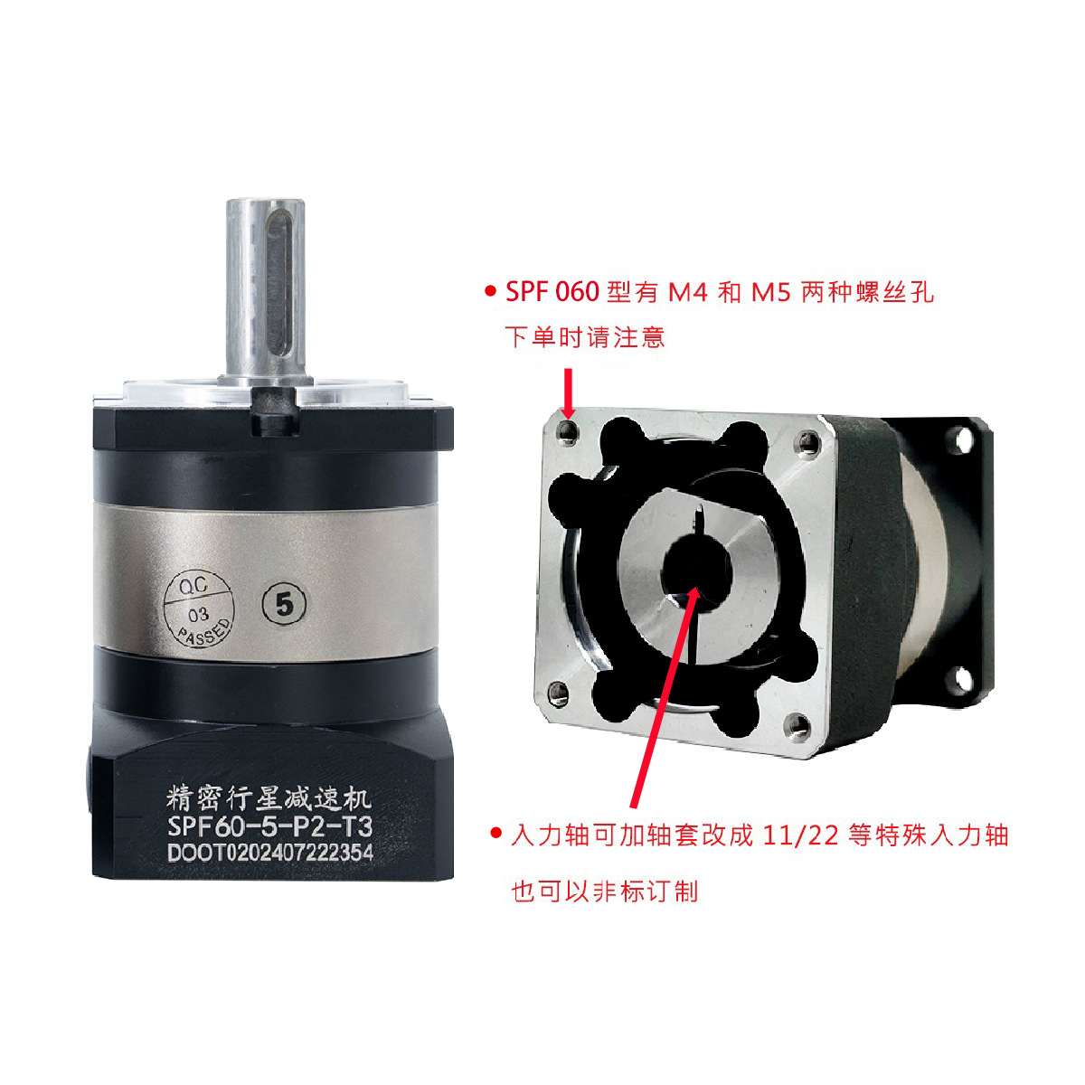 High-precision, low-clearance and low-noise precision spur and helical gear planetary reducers can be equipped with servo stepping motors RV details Picture