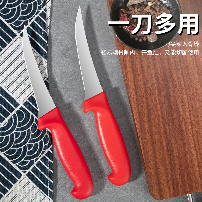 Red boning knife, kitchen hand, for boning, peeling, cutting meat, removing pig bones, forging knives, kitchen knives, slaughtering knives Specification drawing