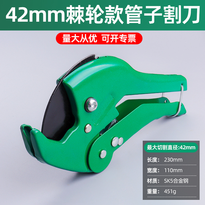 The manufacturer sells Jiutong large-sized heavy-duty cutters for cutting PVC pipes, quick-cutting PPR water pipes, and pipe cutters undefined