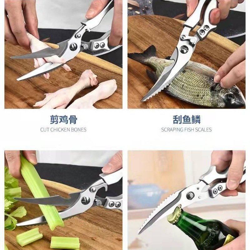 Factory wholesale chicken bone scissors, popular kitchen scissors, stainless steel household multi-functional barbecue food scissors, powerful scissors Specification drawing