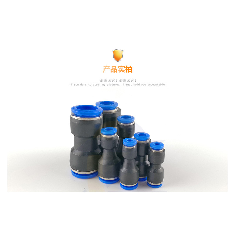 Pneumatic air pipe quick plug straight-through reducer adapter PG6-4/8-6/10-8/12-10/8-4/16-12 Application Scenario