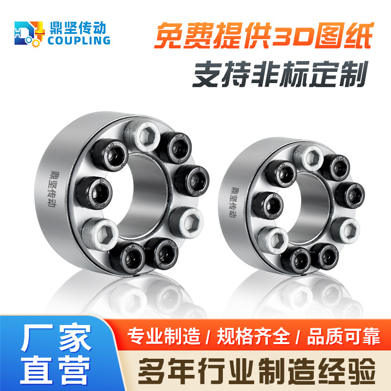 Direct supply from the original manufacturer AL-S tensioning sleeve Z2 keyless tensioning connection sleeve straight-through type double taper tensioning sleeve TLK200 full figure
