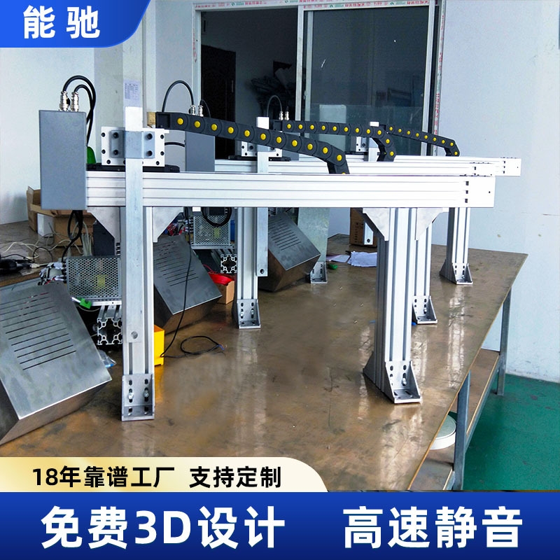 The manufacturer supplies long-stroke fully enclosed high-speed silent servo stepping electric slides of European standard synchronous belt modules undefined