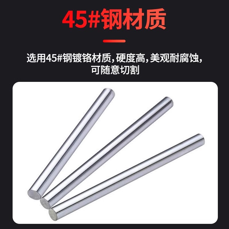 45 # steel linear smooth shaft chrome-plated rod quenching high-precision anti-rust and wear-resistant piston rod transmission shaft smooth shaft manufacturer details Picture
