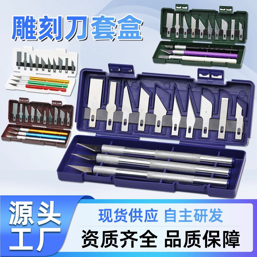 Wholesale engraving knife sets, student planner art knives, metal pen knives, paper-cutting cutting knives, engraving knives, and creation handmade knives full figure