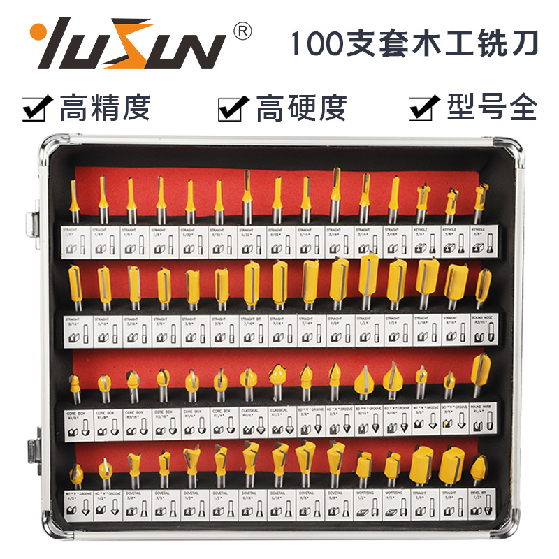 Yusheng 100-piece set 100PC woodworking milling cutter set, 1/4 tool set Specification drawing